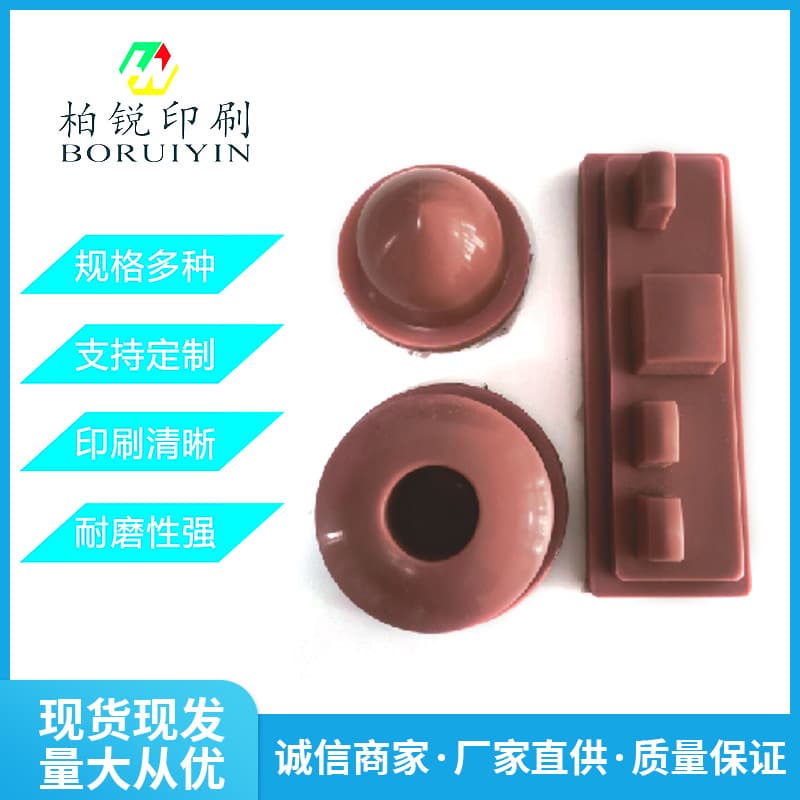 Manufacturer Direct Supply Pad Printing Silicone Heads, Round Hollow Silicone Heads, Anti-Static, Easy Ink Release, Wear-Resistant for Printing