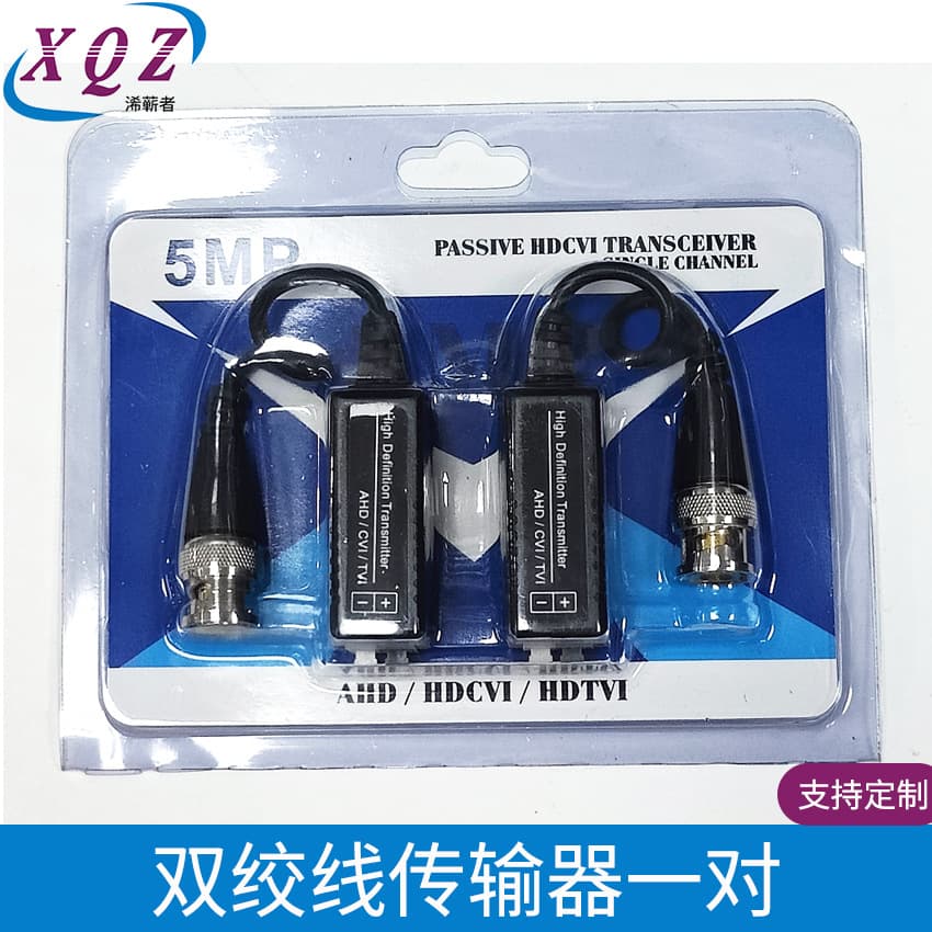 High-Definition Network Analog Coaxial Transmission AHD/CVI/TVI HD Analog Signal Twisted Pair Transmitter Passive