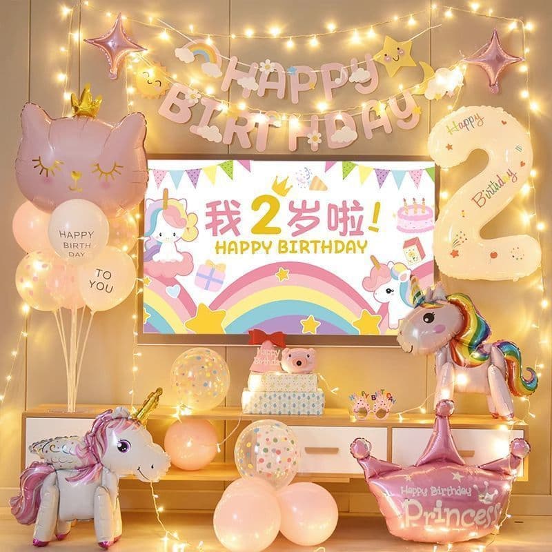 Unicorn girl birthday decoration scene layout TV projection children's one-year-old cartoon background wall baby package
