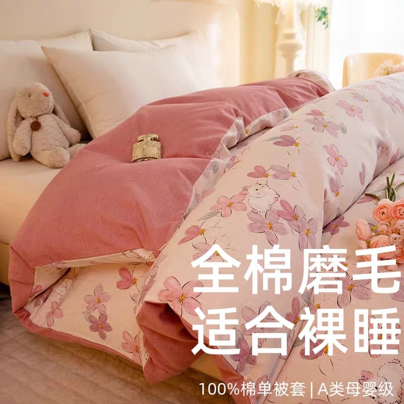 Class A 100% Cotton Brushed Quilt Cover Single Piece Pure Cotton Thickened Mother and Baby Grade 150x200cm Printed Single/Double Quilt Cover
