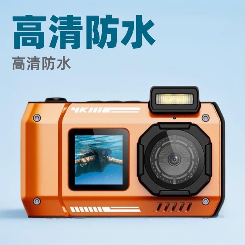 Personalized Waterproof Camera 10m Underwater Bare Dual-screen Switch Selfie Card Digital Camera