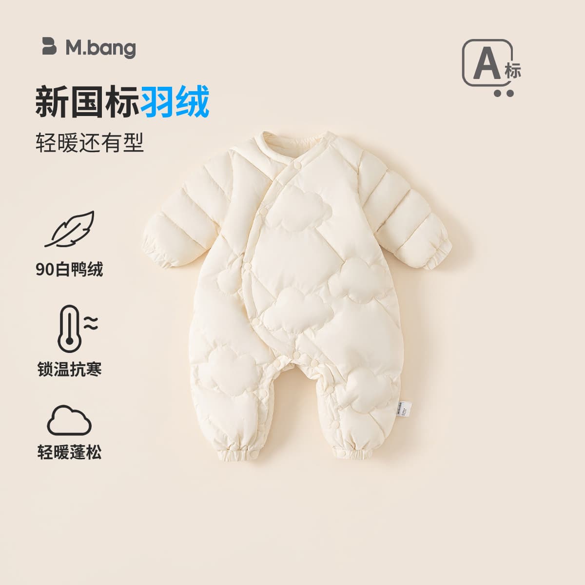 Bangxuan Warm Winter Clothing Girl's Apparel Newborn Down Jacket Children's Jumpsuit New National Standard Boy's Down Crawling Suit