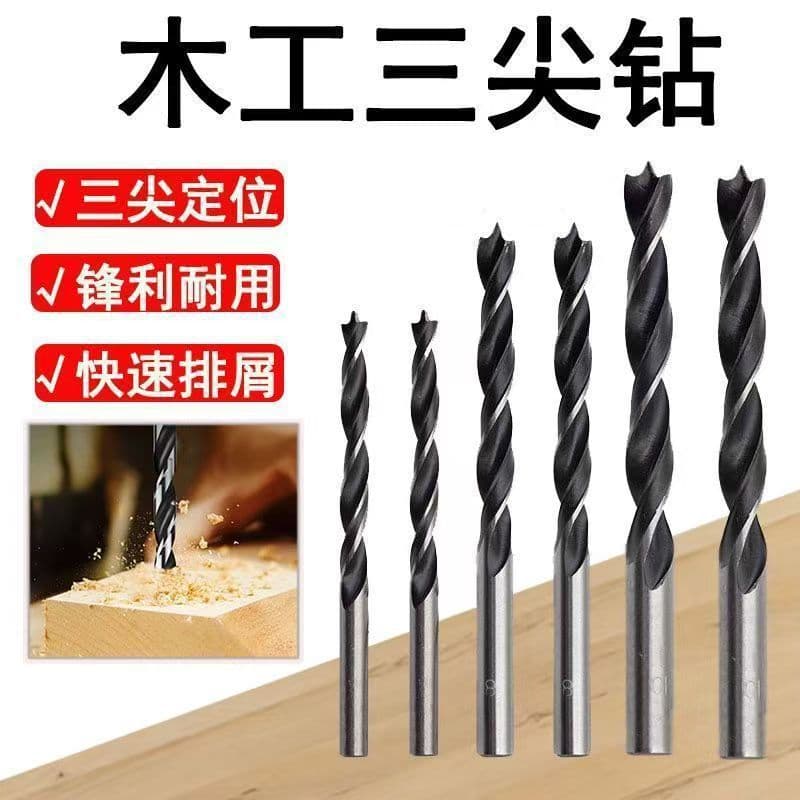 Factory Wholesale Cross-border Three-Point Woodworking Drill Bit, Woodworking Hole Opener for Hand Drill, Positioning Drill, Woodworking Hole Expansion