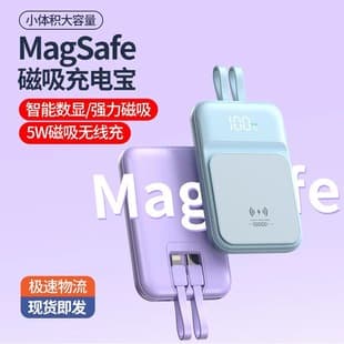 MagSafe Magnetic Power Bank 10000mAh Fast Charging Built-in Cable Compact Portable Mini Power Bank Custom