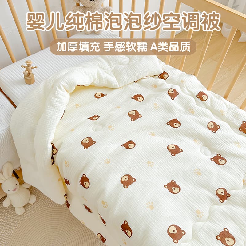 Baby Quilt Pure Cotton Newborn Children's Air Conditioning Blanket Kindergarten Baby Spring Autumn Nap Blanket Four-Season Universal Small Quilt