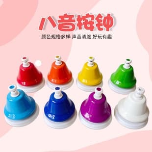 Orff Instrument 8-Tone Chime Bells Children's Music Toy 8-Note Percussion Bells Music Teaching Aid Bell Chime Desk Bell Rattle