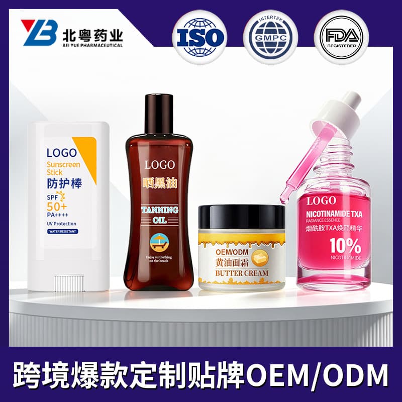 Cross-border Foreign Trade All-English Skincare and Hair Care Products OEM Custom Toner Lotion Serum Cosmetics Private Label Contract Manufacturing