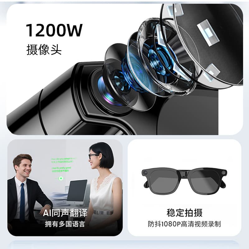 Factory wholesale supply ai smart translation bluetooth glasses 1200w photo with camera 32GB storage 300 pictures
