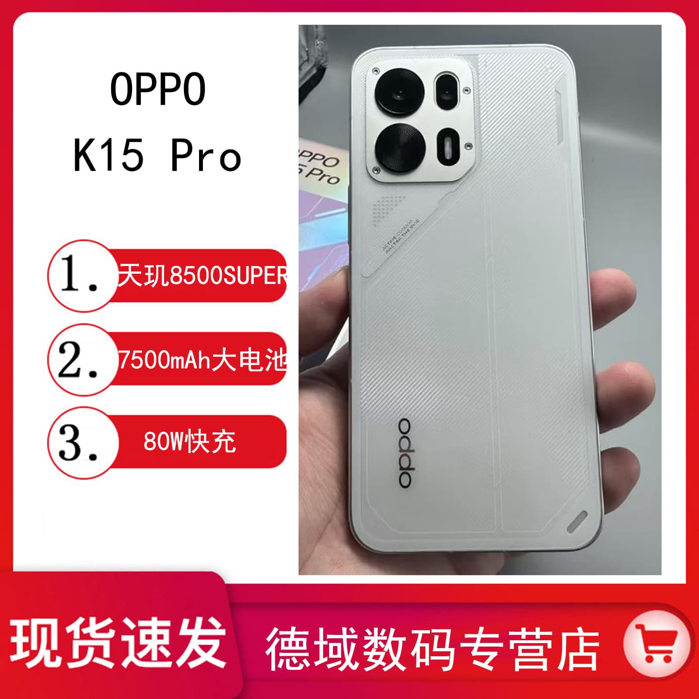 OPPO K15 Pro Dimensity 8500 SUPER K15 Pro New 5G Large Battery Smart Gaming Phone