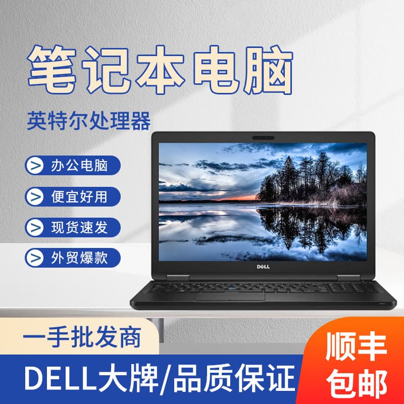 15.6inch E55908 Generation Thin and Light Laptop Wholesale Core I5Usedlaptop Business Office