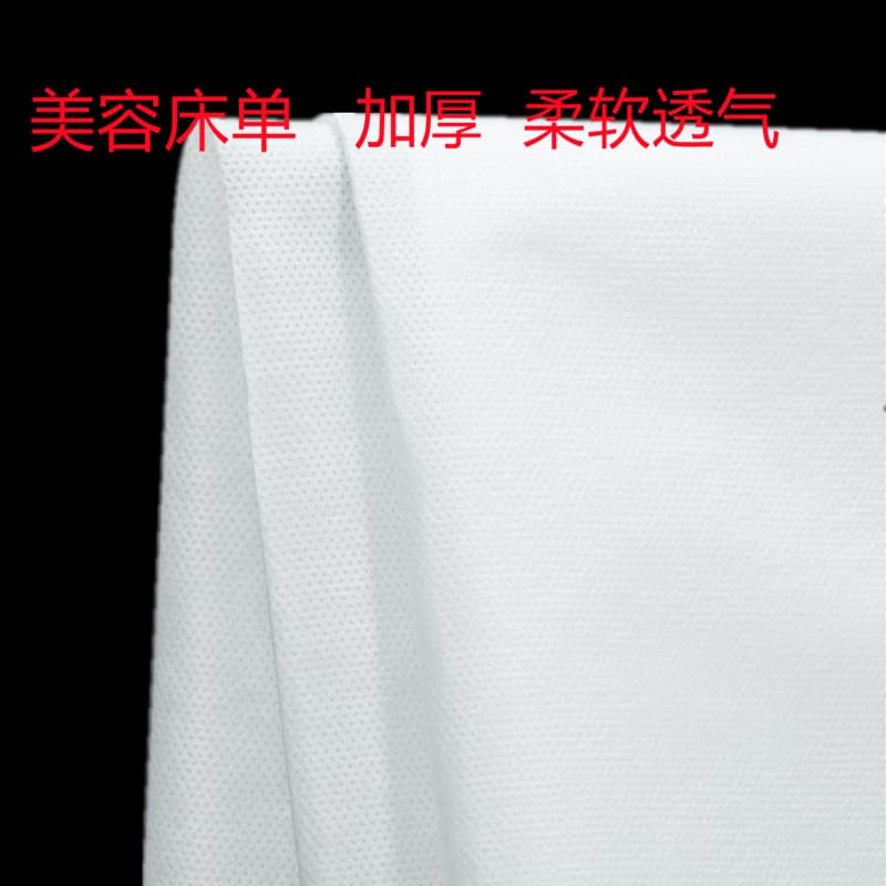 Hotel massage disposable sheets and beauty pads are breathable, soft, and thickened. SMS non-woven disposable sheets with holes.