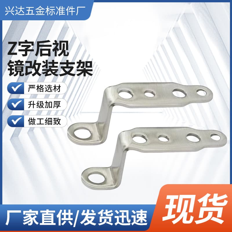 Motorcycle Accessories Complete Set Modified External Headlight Bracket Spotlight Mount Electric Vehicle Stainless Steel Multi-Function Bracket Wholesale