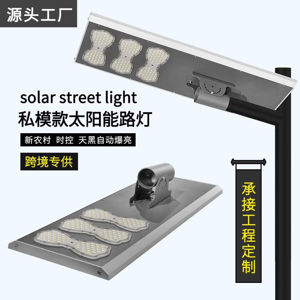 Factory Wholesale Solar Street Light Super Bright High Power Outdoor Strong Light Illumination Lamp New Rural 6-Meter High Pole Street Light