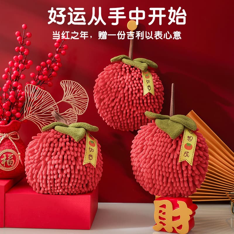 Red Festive Auspicious Persimmon Chenille Hand Towel Ball Souvenir, Kitchen Hangable Absorbent Hand Towel for Cross-border
