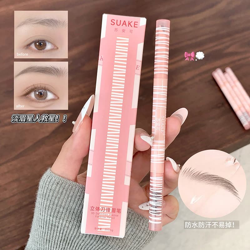 Suake three-dimensional blade eyebrow pencil, smooth color development, natural hair flow, clear roots and not easy to faint, double-headed automatic eyebrow pencil