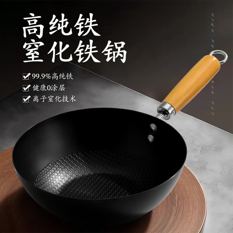 Japanese Single Serving Household Coating-Free Physical Non-Stick Pan Outdoor Nitrogen Mini Frying Pan Phosphorus Pattern Multi-purpose Pan
