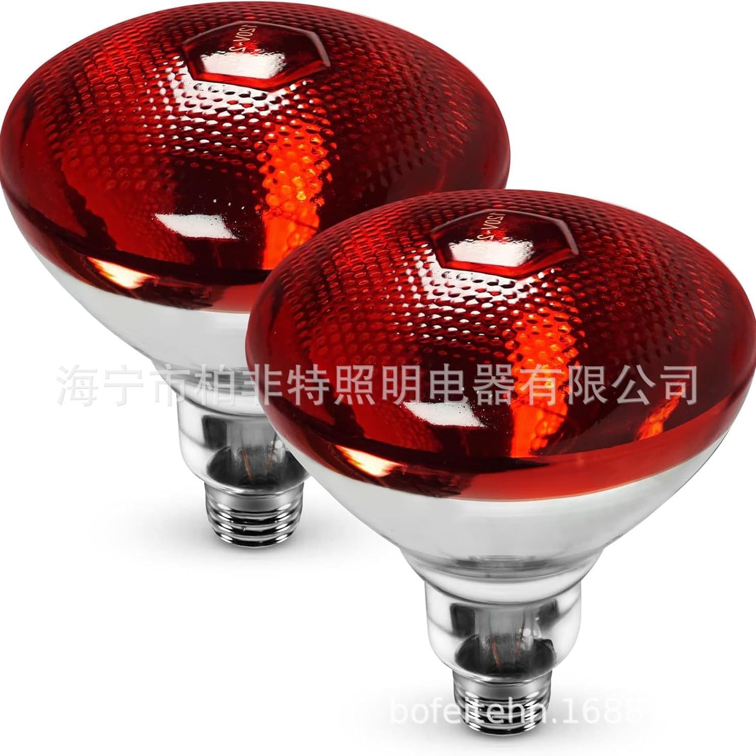Infrared Heat Lamp PAR38 High Temperature Red/P38 Pet Physiotherapy Calcium Supplement Dimpled Heat Lamp