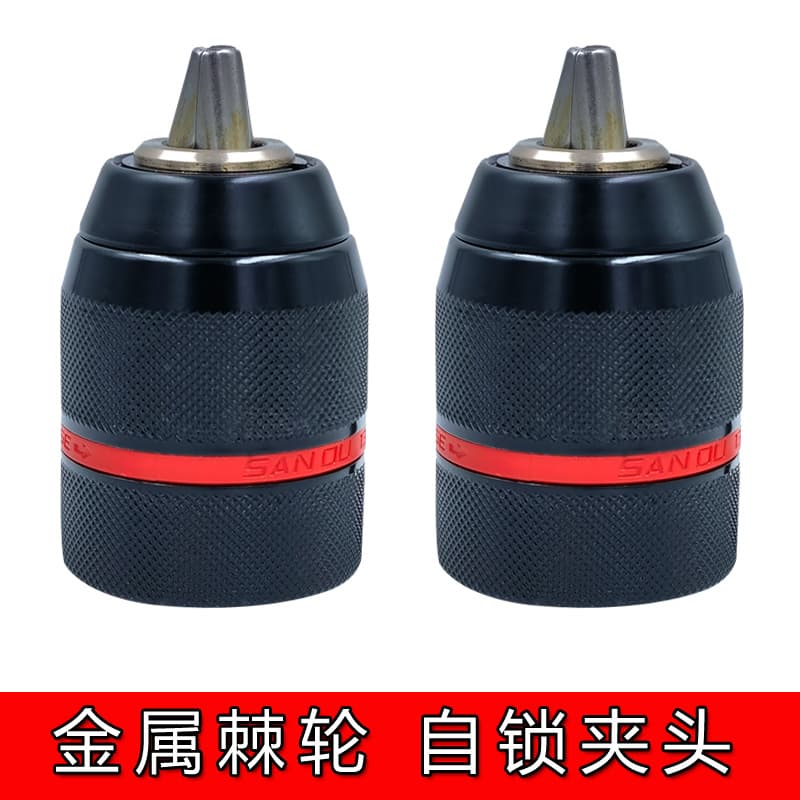 Electric Impact Wrench Converter Head Hand Drill Air Screwdriver Chuck Universal Ratchet Self-locking Adapter Hand Drill Chuck Accessories
