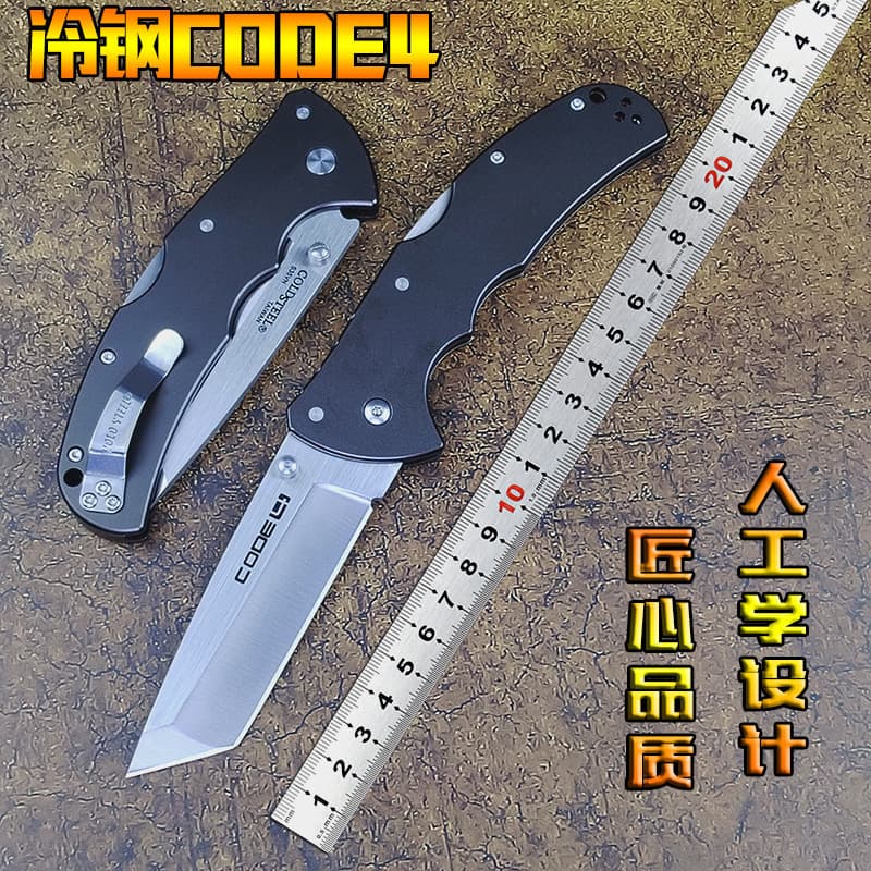 Coldsteel-cold steel high hardness outdoor folding knife portable pocket sharp folding knife outdoor camping self-defense knife