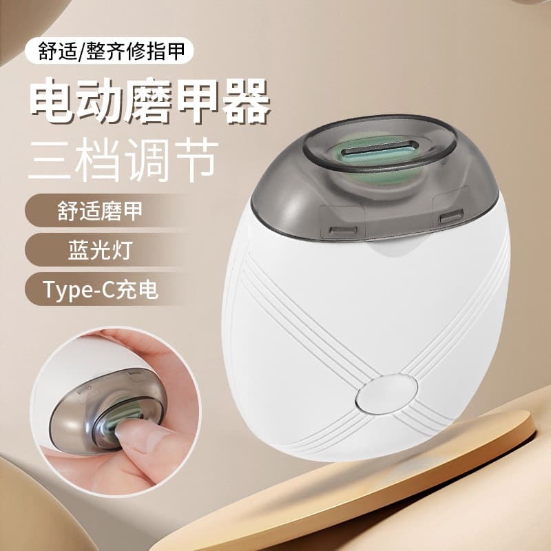 JLL7501 Cross-border Electric Nail Grinder, Automatic Nail Clipper with Baby Anti-Pinch and Low-Noise Polishing