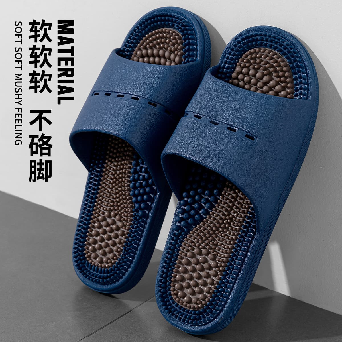 Massage slippers for men summer indoor home bathroom shower foot acupressure reflexology anti-slip cool sandals for men