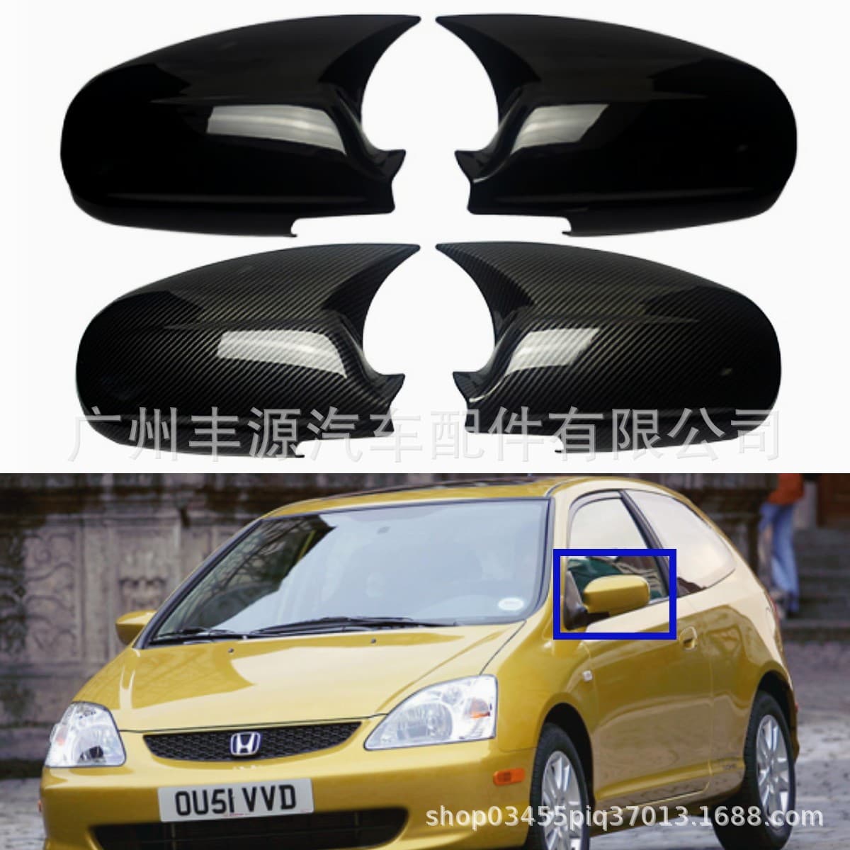 Compatible with Honda Civic Side Mirror Covers, Honda CIVIC Mirror Shells, Rearview Mirror Covers, 2002-2005