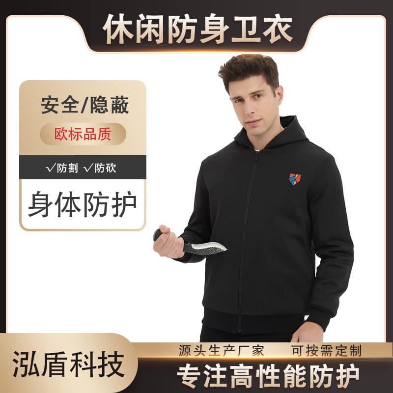 Autumn/winter hoodie stab-resistant jacket, black flexible self-defense coat for covert travel and daily commute.