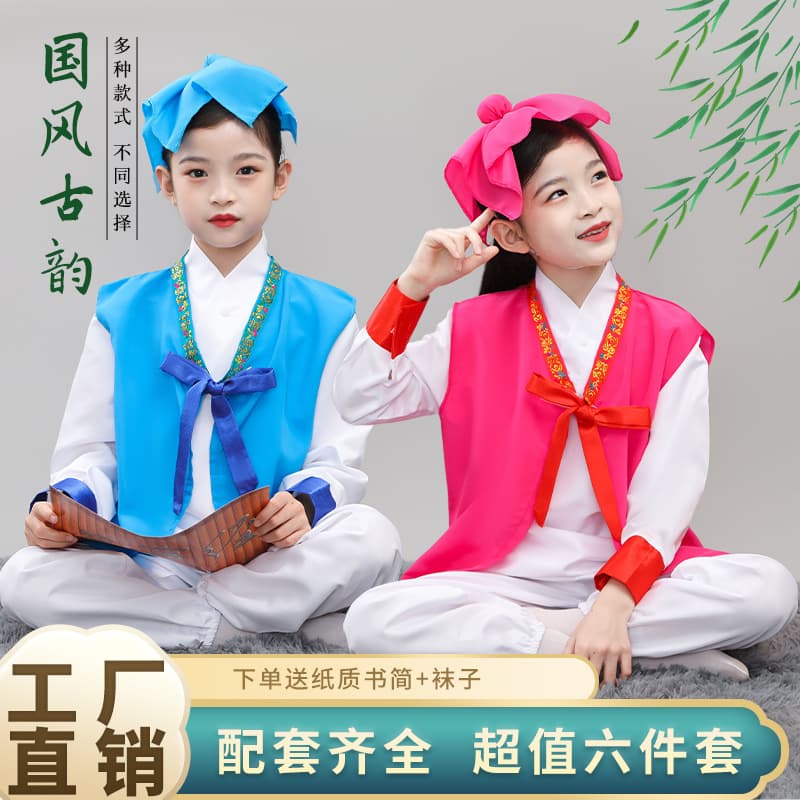 Children's book children's performance costumes, boys' Hanfu, girls' ancient costumes, disciples reciting the Three-Character Sutra, Chinese traditional culture, Taoist performance costumes