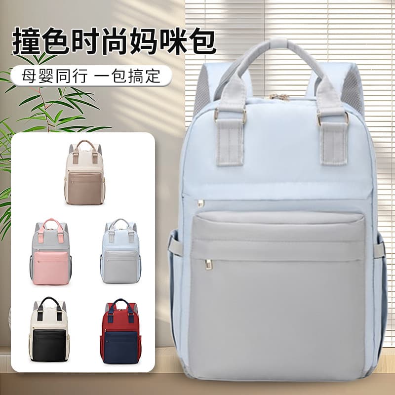 Oxford Cloth Mom Bag, Multi-functional New Baby Bag, Lightweight Large Capacity Independent Insulated Milk Bottle Compartment, Mom Double Shoulder Bag
