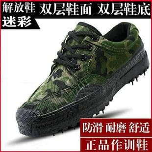 Genuine 3520 Liberation Shoes Men's Durable Breathable Training Shoes Military Training Work Labor Protective Low-Top Shoes