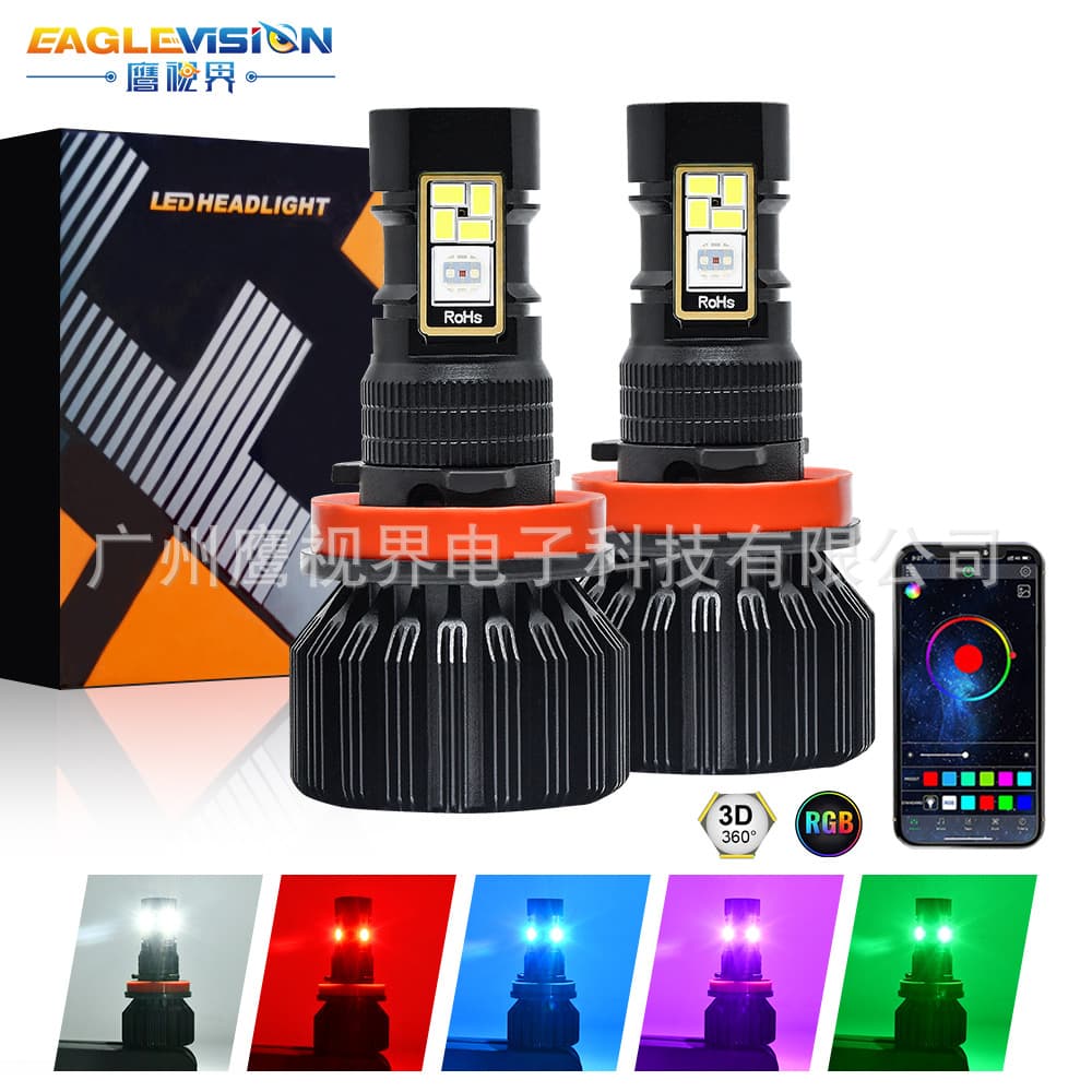 LED car fog lights with RGB color display, APP remote control for headlights, car fog light retrofit, new cross-border product.