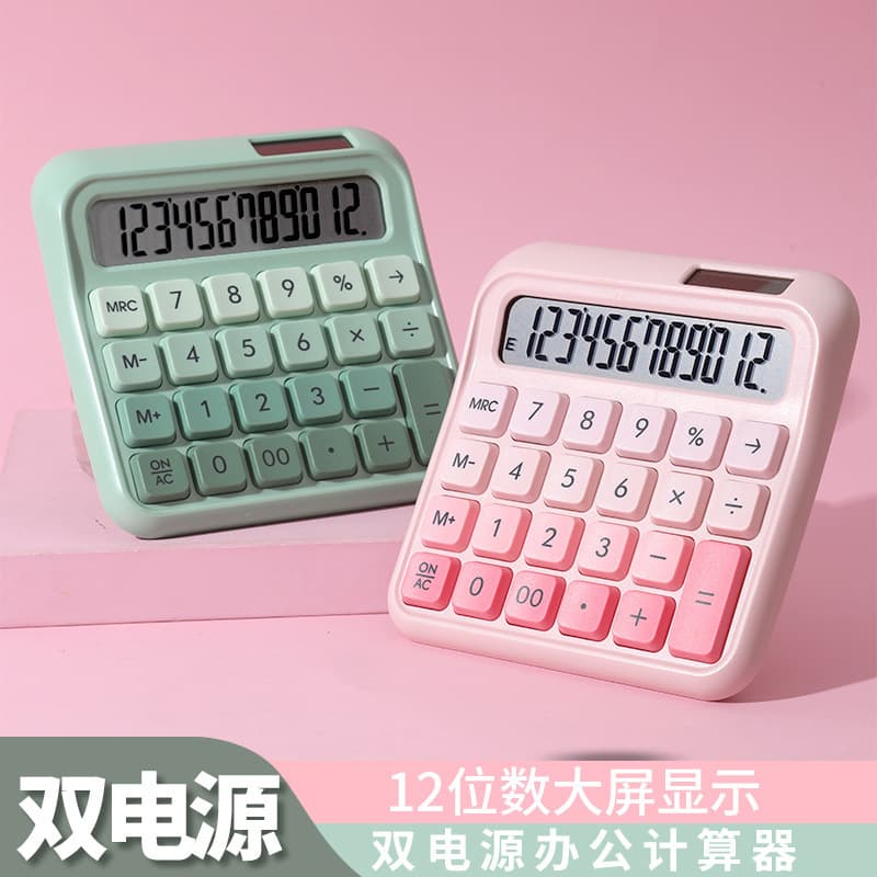 Dopamine Candy Color High-Aesthetic Calculator, Multi-Function Solar Calculator for Students, Finance, Office Wholesale