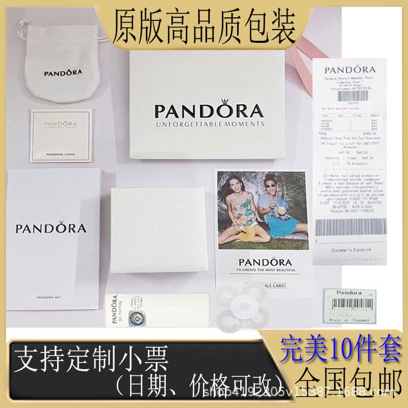 Panjia Dora Gift Box Packaging Counter Necklace Bracelet Ring Earrings Gift Box Original Instructions Silver Polishing Cloth Packaging