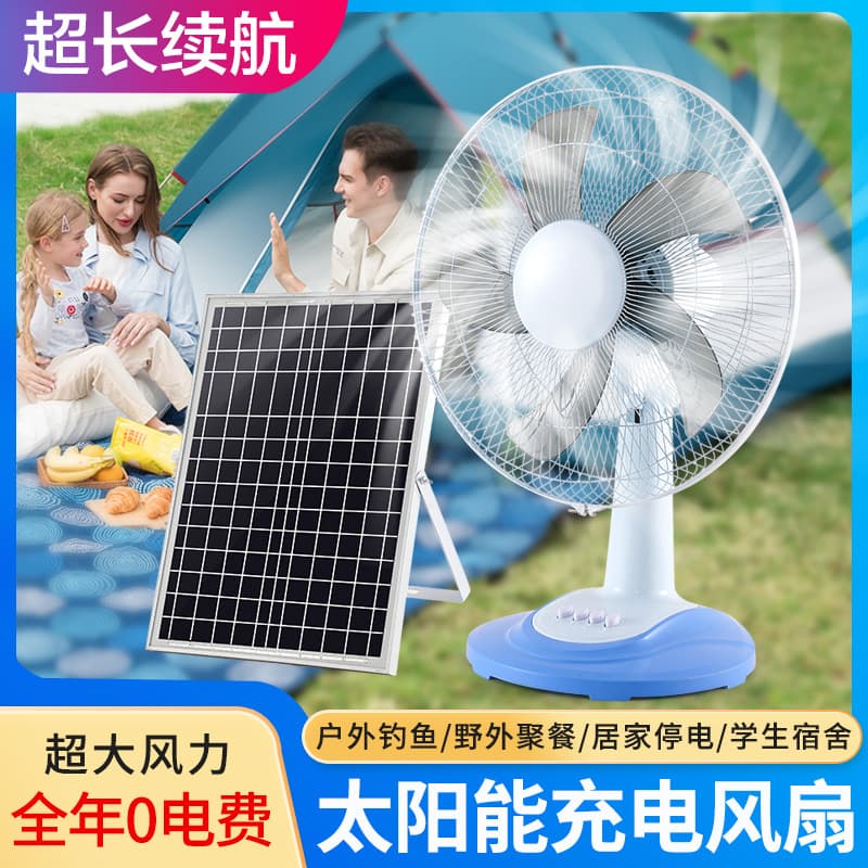 Outdoor Solar Fan Adjustable High Power Solar Charging Fan Camping Fan Solar Desk Fan