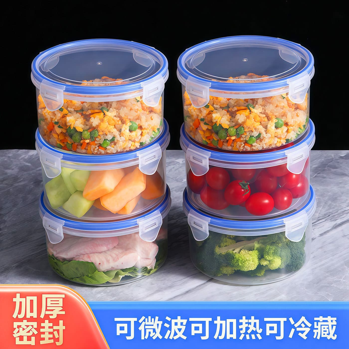 Refrigerator Storage Box Freshness Keeper Food-Grade Dedicated Plastic Lunch Box Fruit Storage Sealed Box Microwaveable