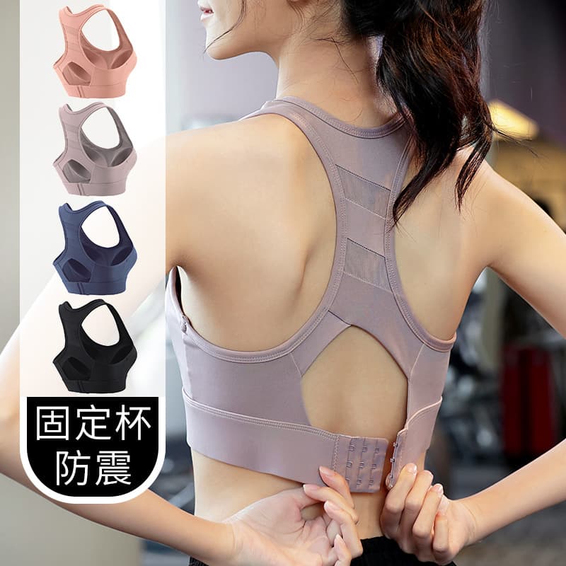 One-piece bra with fixed cups, high-strength shockproof and supportive sports bra, thin and with a beautiful back, perfect for autumn.