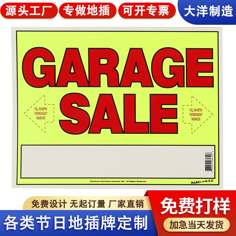 Cross-Border New House for Sale Signs, Garage Sale, Real Estate, Parking Direction Signs, Yard Ground Stakes