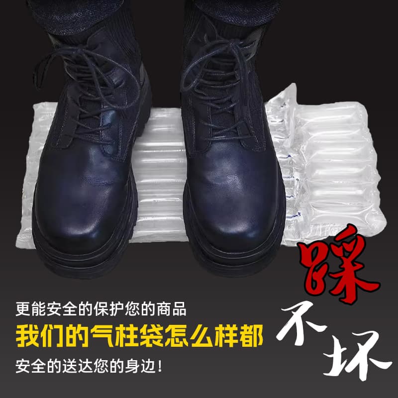 Guanfeng Air Column Bag Air Column Roll Inflatable Bubble Film Packaging Shockproof Cushioning Express Packing Bubble Column Wholesale