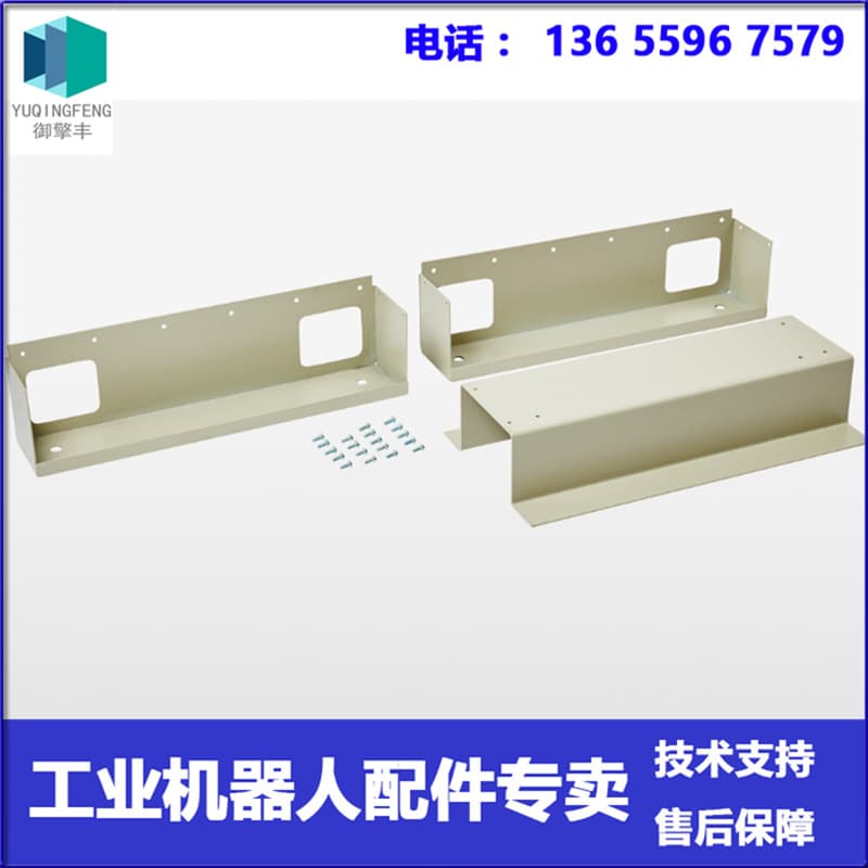 ABB Robot 3HAC6541-1 Installation Kit Negotiable