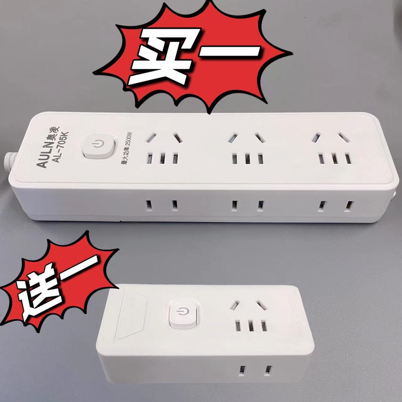 Three-sided jack power cord 1/3/5/10 meters source factory home office multi-socket power cord
