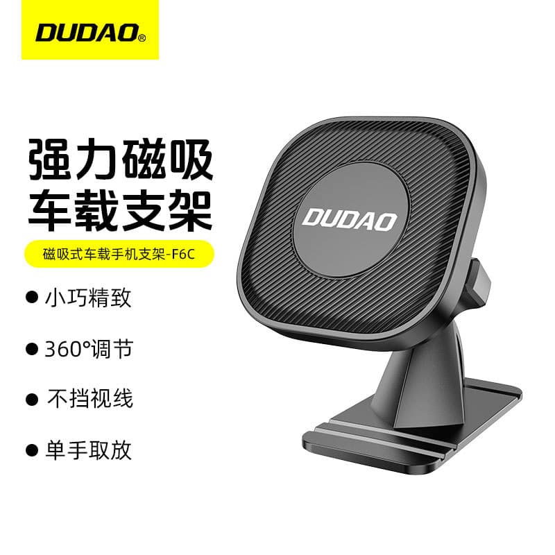 Unique F6C Car Phone Holder Magnetic Strong Magnet Car Navigation Dashboard Suction Cup Fixed Support Bracket