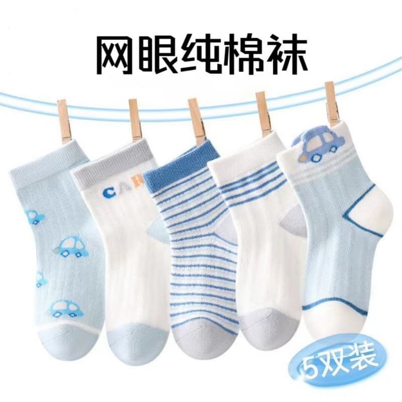 [Hot-selling drop shipping] Summer mesh children's socks, spring and autumn baby socks for men and women, short socks, ice stockings manufacturer