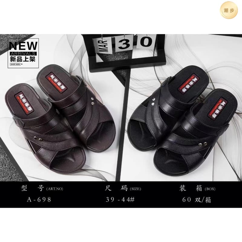 Summer Stall Men's Sandals Anti-Slip PVC Vietnam Sandals Middle-Aged Men Two-Way Sandals Bagged Wholesale Shipping Not Included