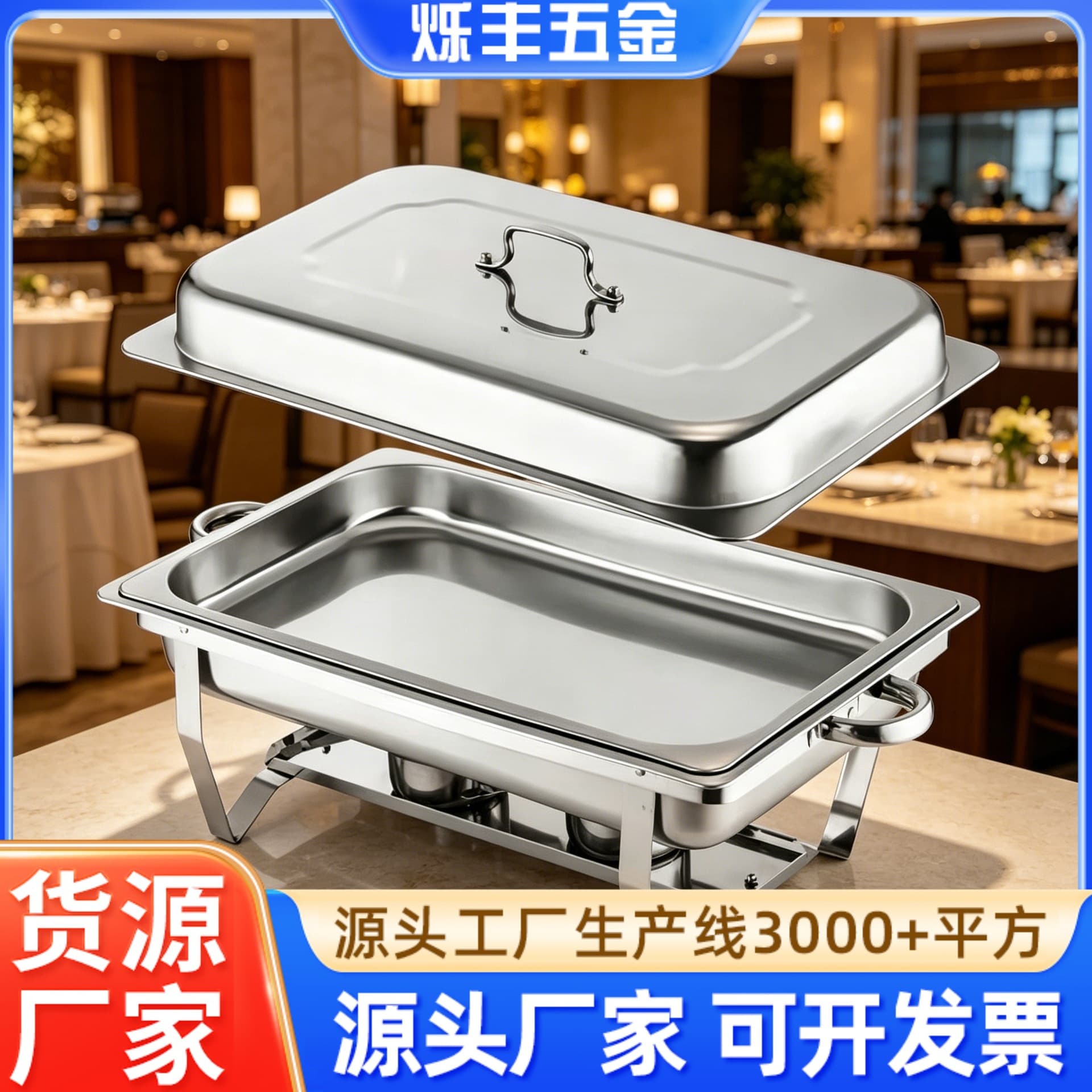 Stainless Steel Chafing Dish, Alcohol Electric Heating, Commercial Hotel Large Capacity