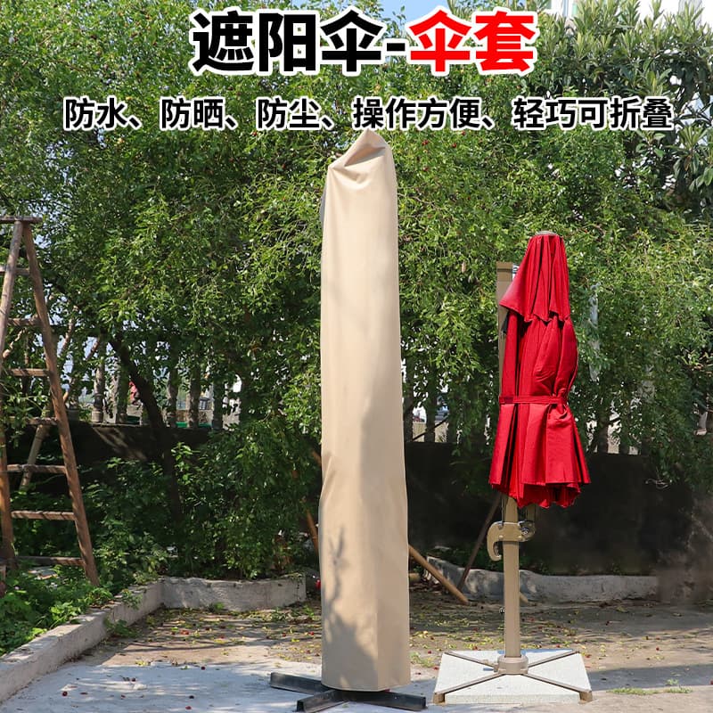 Sun Umbrella Storage Bag, Drawstring Pouch for Outdoor Sun Protection Umbrella, Middle Pole Umbrella Storage Bag