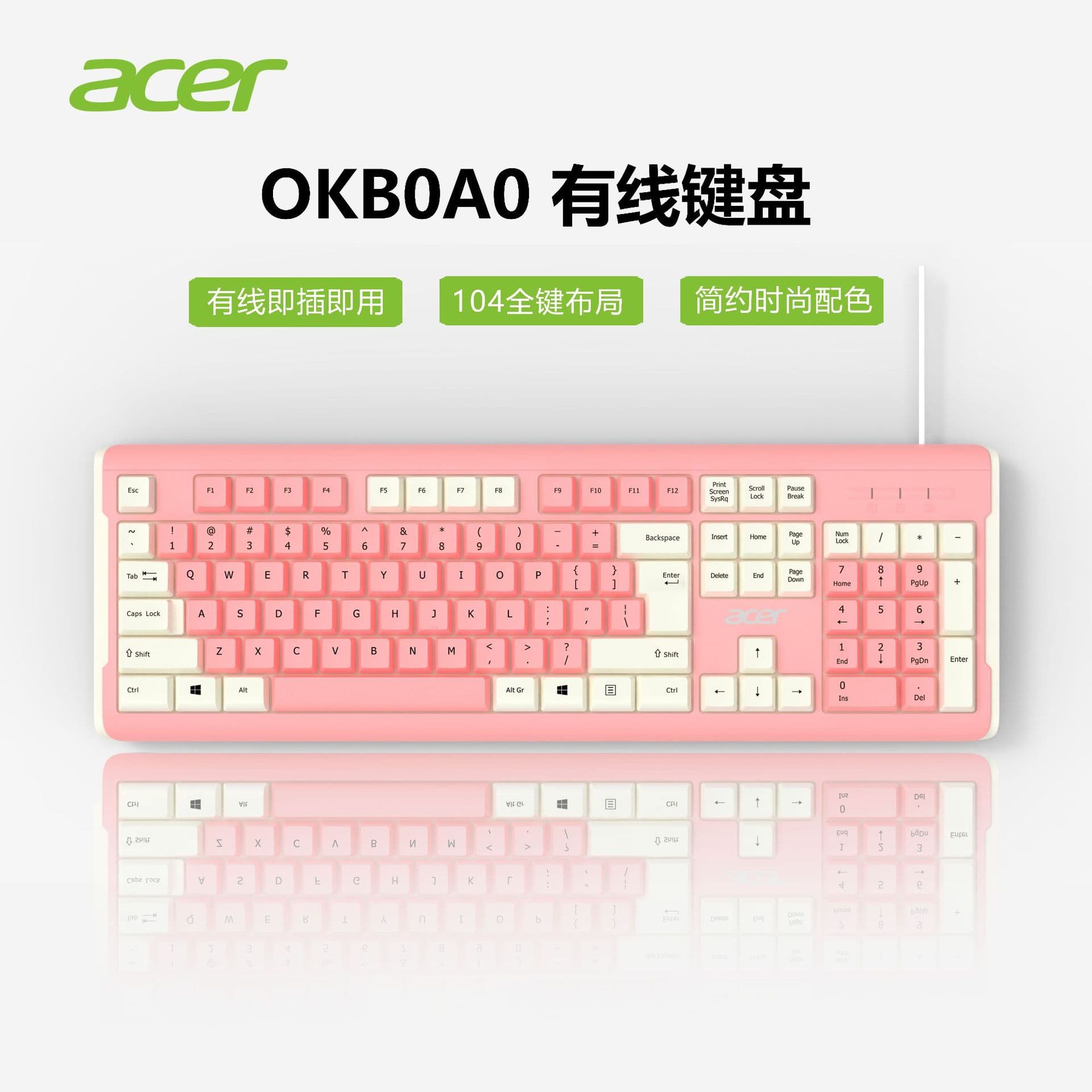 acer OKB0A0 Wired Keyboard USB 104 Keys Full Size Business Office Laptop Keyboard Computer