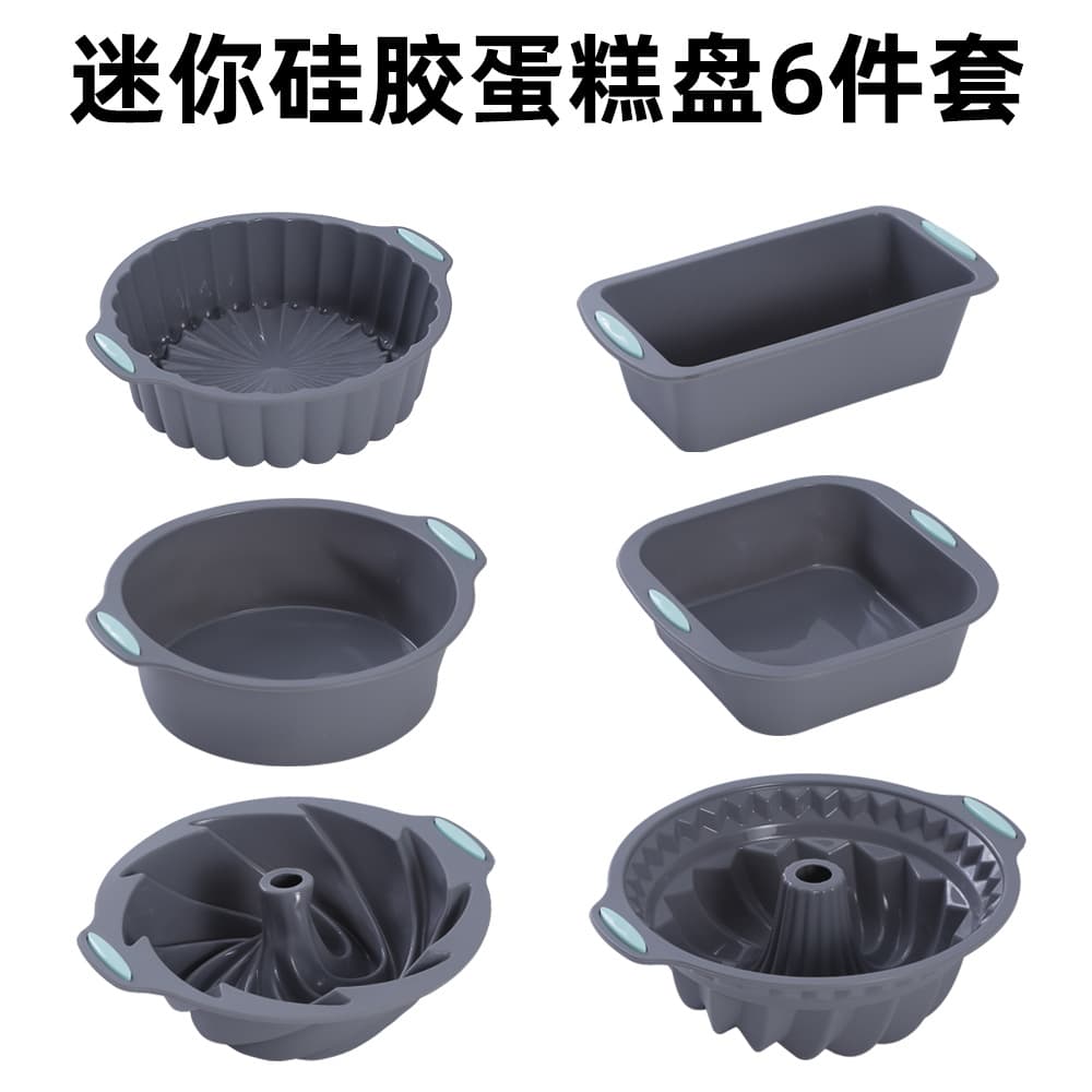 Two-Color Silicone Cake Pan with Sunflower Edge, Round, Square, Loaf Pan for Chiffon, Bread, Fruit Pie, Oven Baking