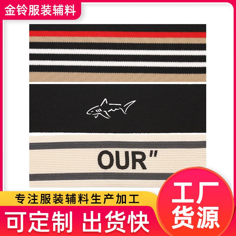 Wholesale Manufacturer of 1-8cm Polyester Printed Webbing for Underwear and Elastic Casual Trousers, Bulk Discounts Available