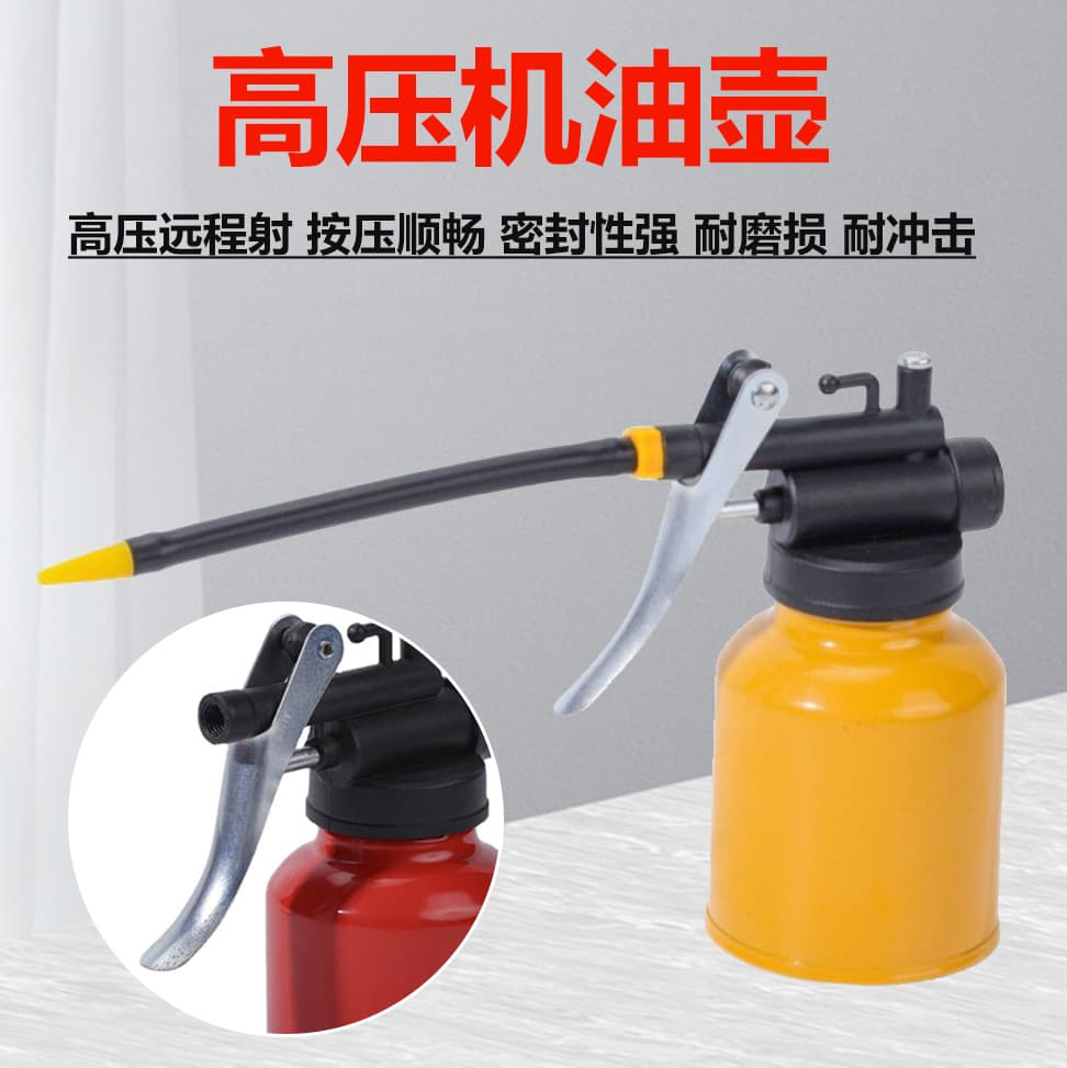 Hot-Selling Rubber Hose High-Pressure Oil Can 250ml Metal Manual Oil Gun Spray Bottle Industrial Manual Oil Spray Gun