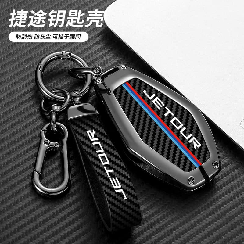 For Chery Car Key Set Jietu X70plus Case x70Coupe Buckle X90 Ant X95 Metal Case Buckle